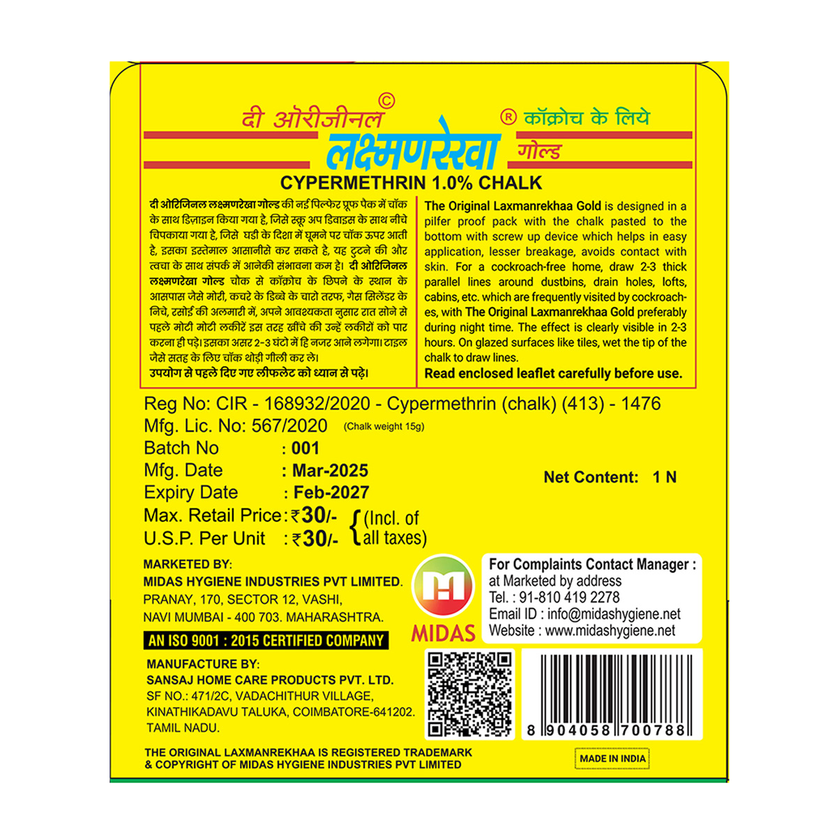 Laxmanrekhaa Gold Chalk with Premium Container - Image 2