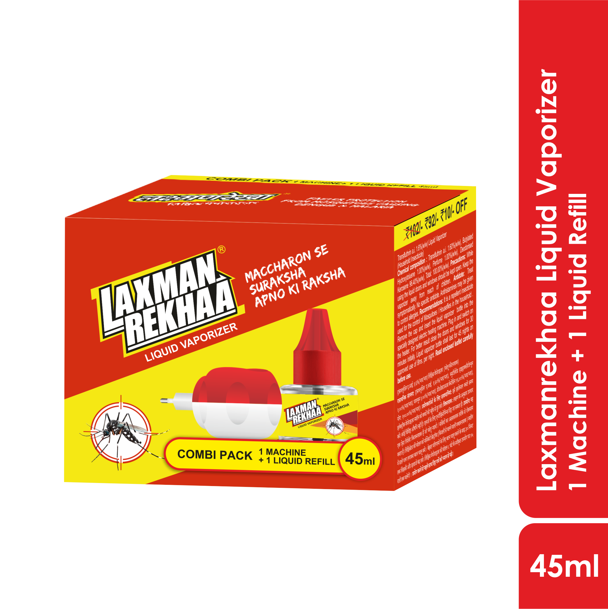 Laxmanrekhaa Liquidator Combi Pack