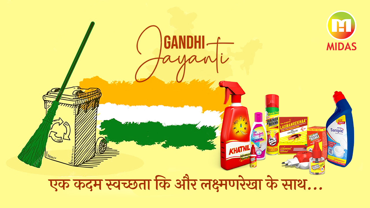 Green And Gold - Swachh Bharat Logo - CleanPNG / KissPNG