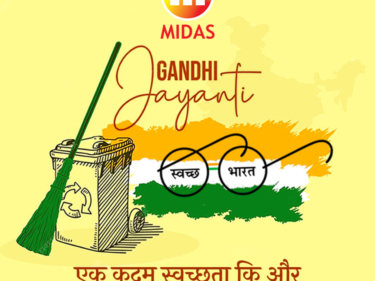 Swachh Bharat Abhiyan Or Clean India Mission Jayanti October Independence  Vector, Jayanti, October, Independence PNG and Vector with Transparent  Background for Free Download