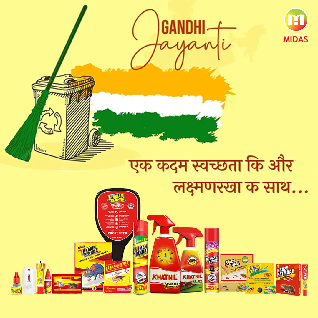 swach bharat abhiyan